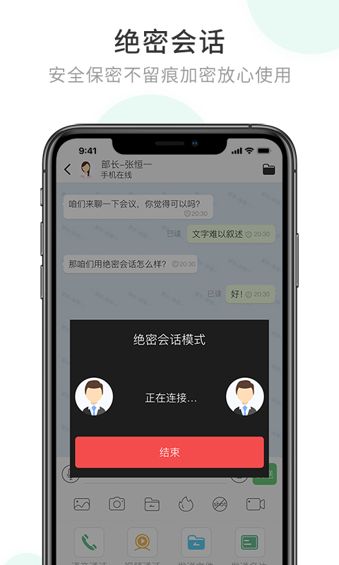 安司密信-01