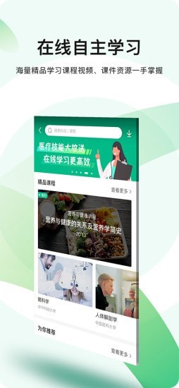 医教无忧-2