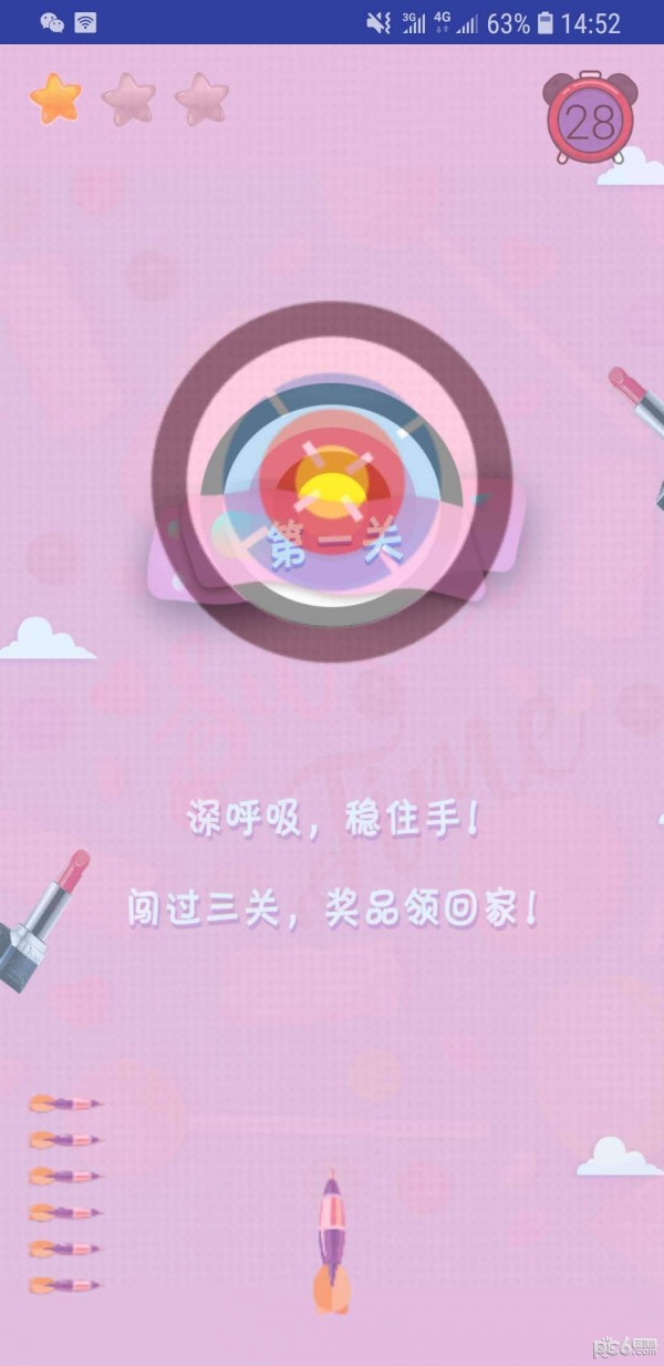 闯关商城-01