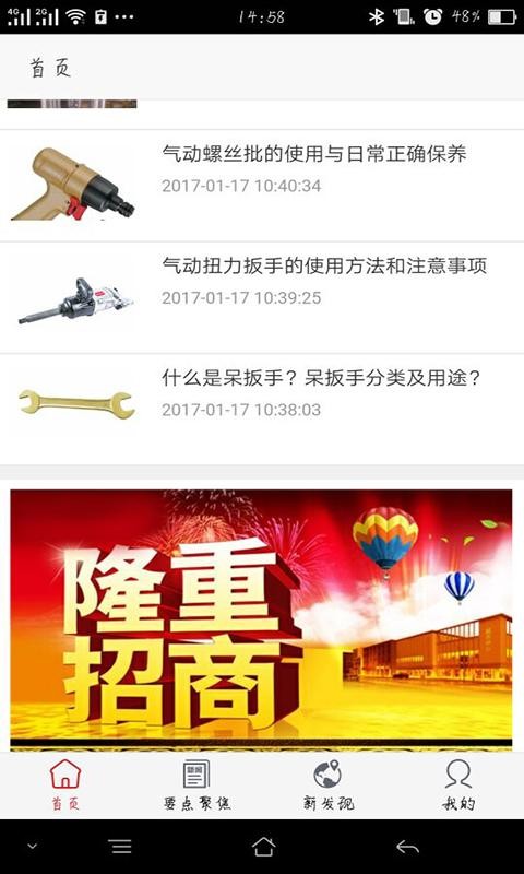 陕西机械设备网-0
