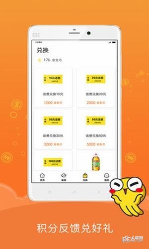 章鱼回收-01