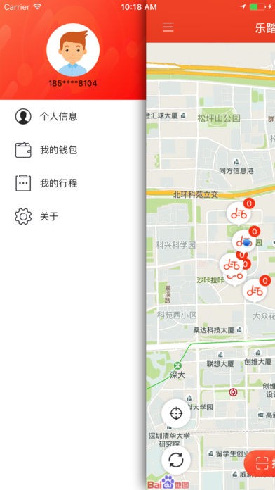 乐踏电单车-01