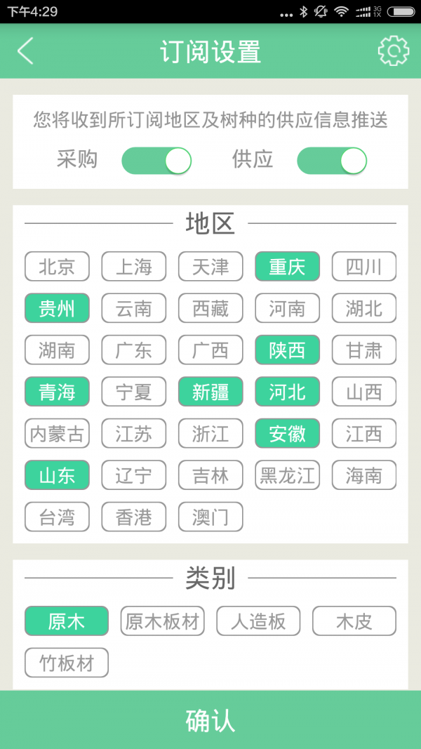 林资宝-3
