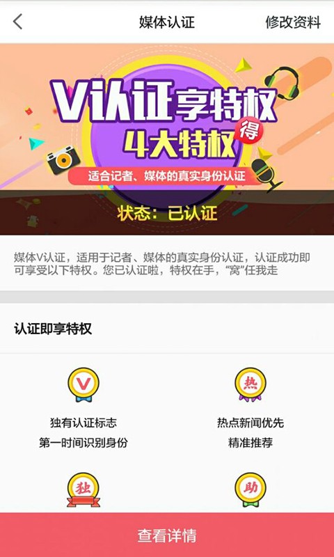 财经集客-4