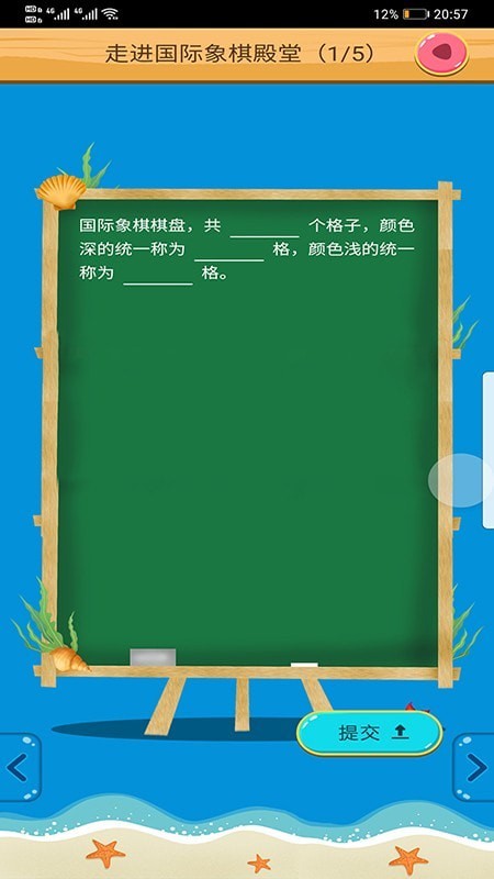 小兵智习-01