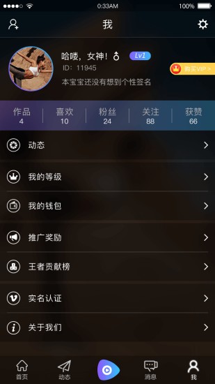 小拍短视频-3