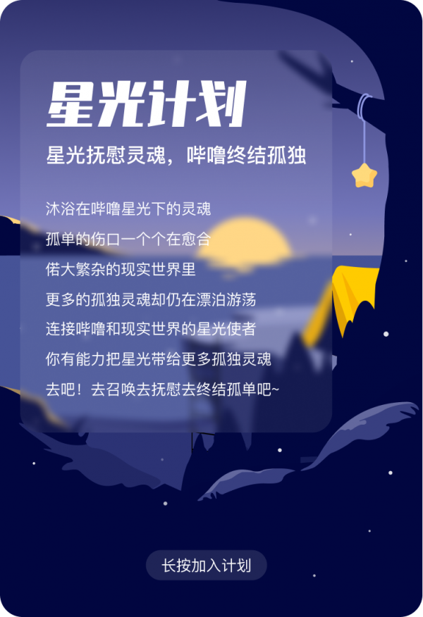 哔噜-01