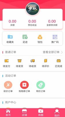 钱门赚-2