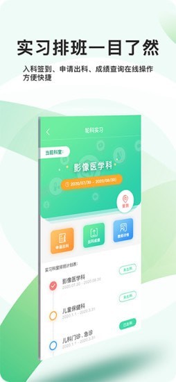 医教无忧-1