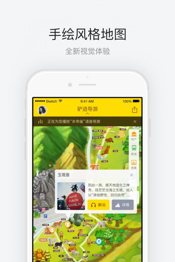 神雕山动物园-01