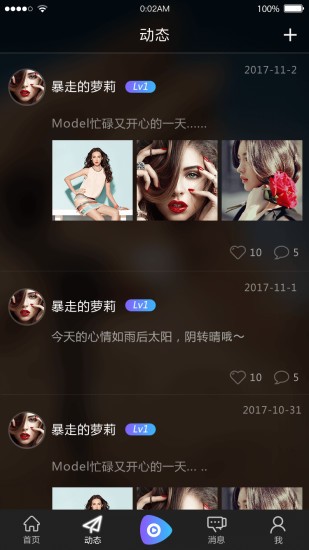 小拍短视频-1