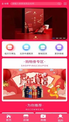 钱门赚-0