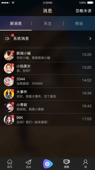 小拍短视频-2