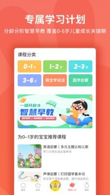 火火兔讲故事-1