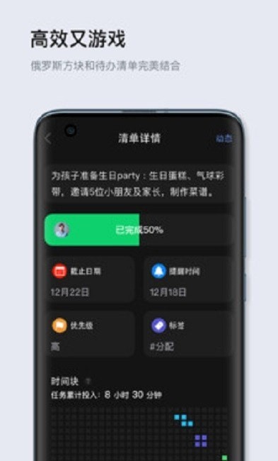 多点清单-01