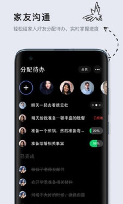 多点清单-01