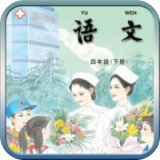 四年级语文下册全解苏教版