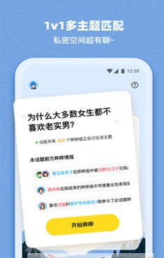 哔噜-01