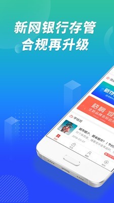 梧桐理财-01