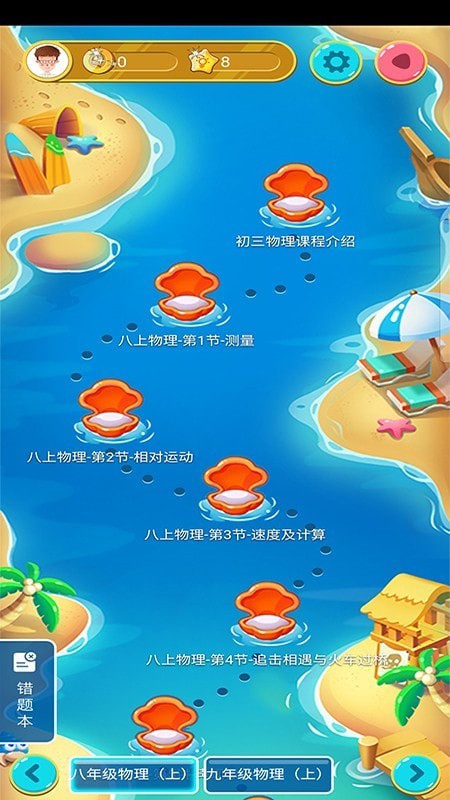 小兵智习-01
