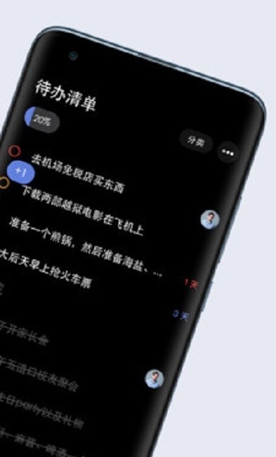 多点清单-01