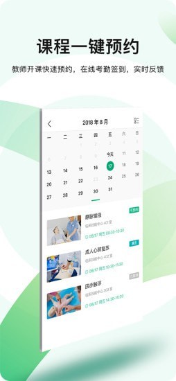 医教无忧-4