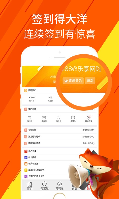 爱理巴巴-3