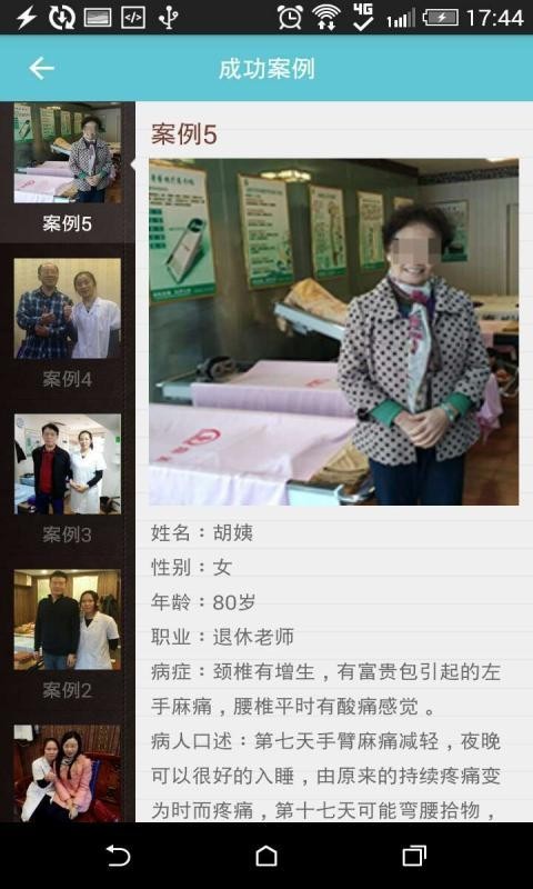 奇脊生活-2
