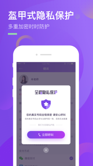 心理象导-01