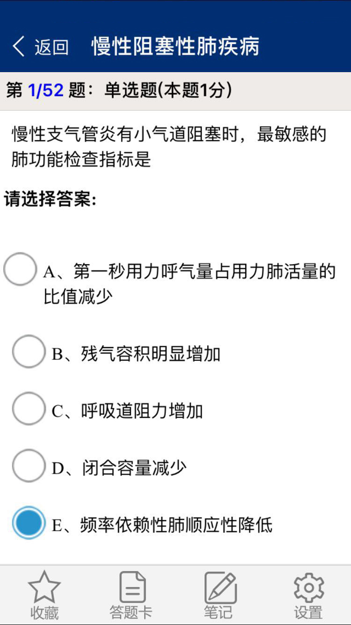 欣程题库-4