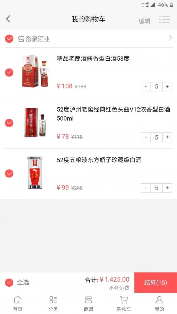 海象商城-01