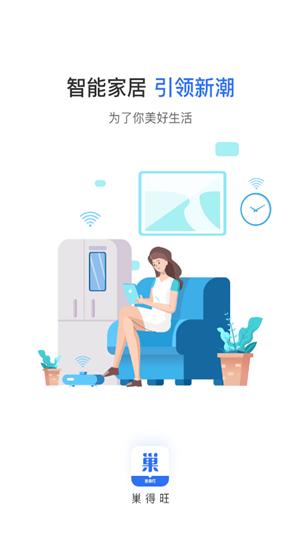 巢得旺-0