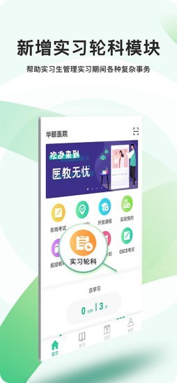 医教无忧-0