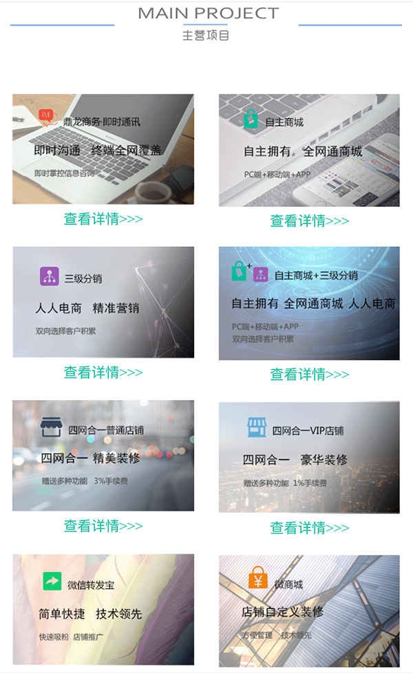 沈阳鼎龙-01