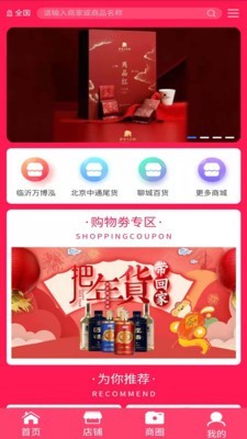 钱门赚-1