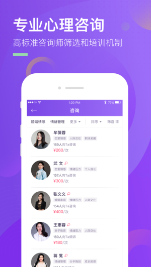 心理象导-01