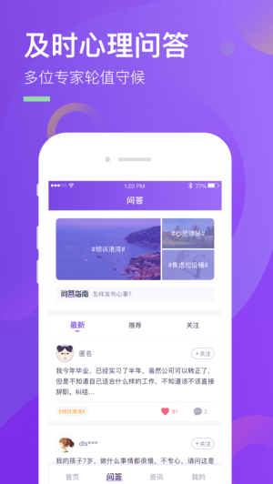 心理象导-01