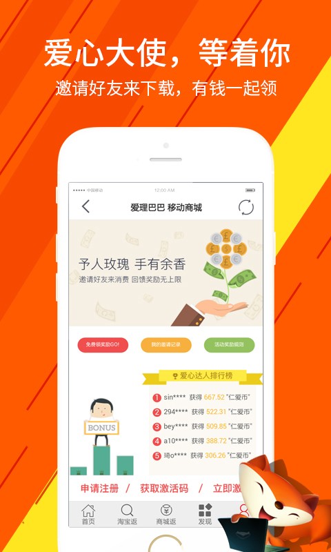 爱理巴巴-1