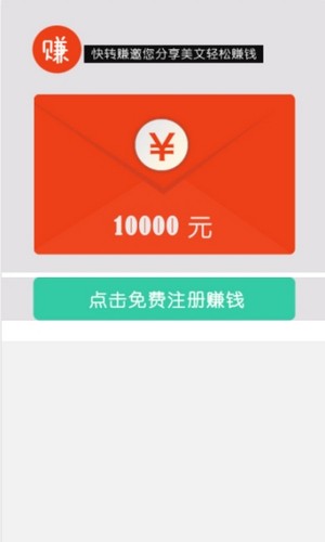 快转网-2