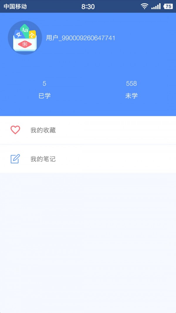 高中地理助手-01
