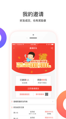 福居好房-3