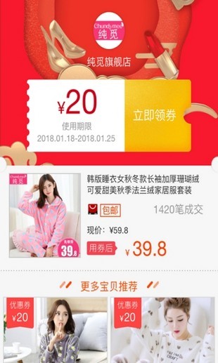 爱淘网-2