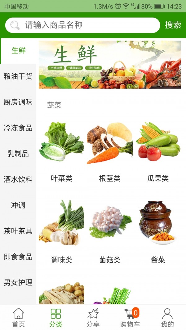 517新鲜网-01