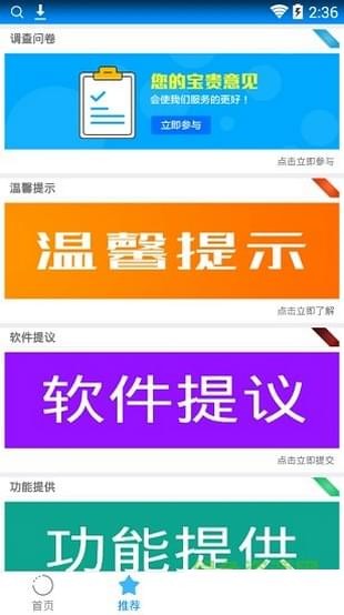 冷星工具箱-3