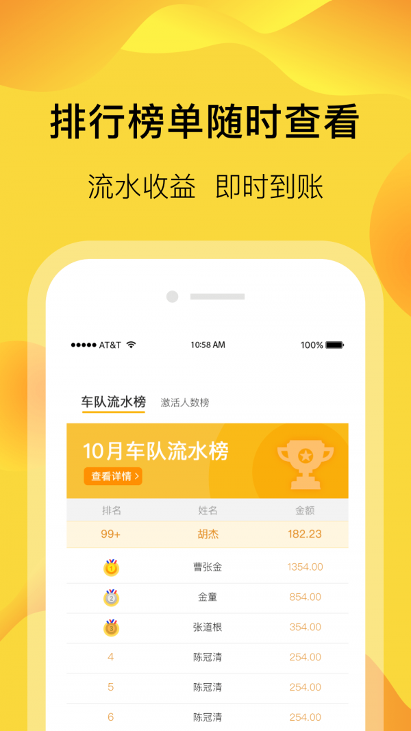 爱开网约车-3