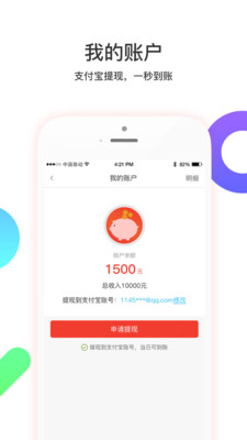 福居好房-2