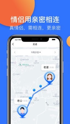 亲密相连-01