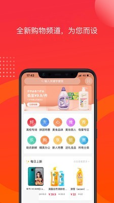 友选优品-1