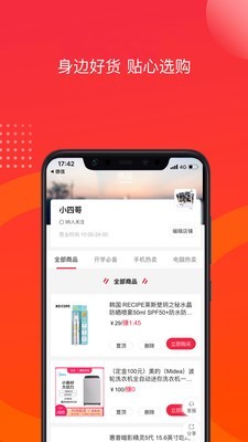 友选优品-2