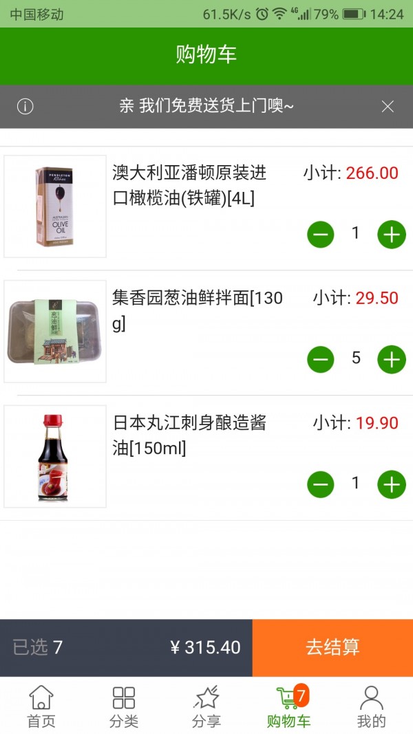 517新鲜网-01